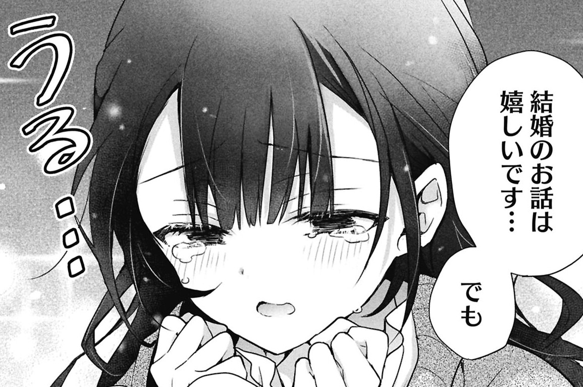 詐欺師は約束を守らない - ひびき澪 / 詐欺師は約束を守らない | くらげバンチ