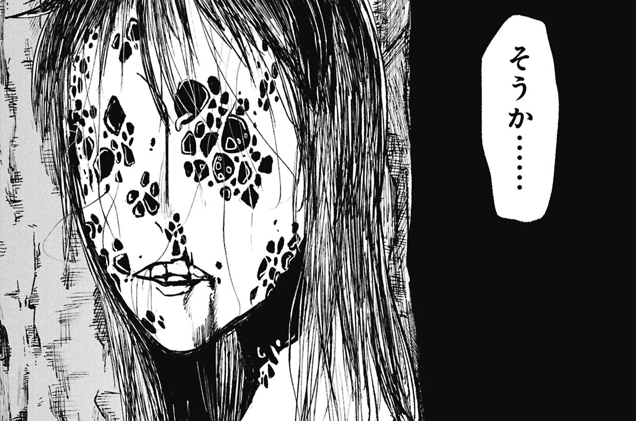 第16話　遣戸り神（前編）