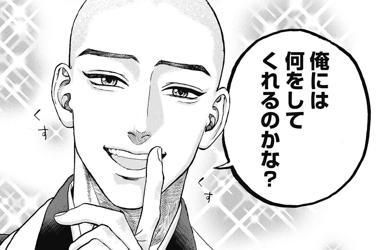 第16.5話　裏・禅生寺流の夜