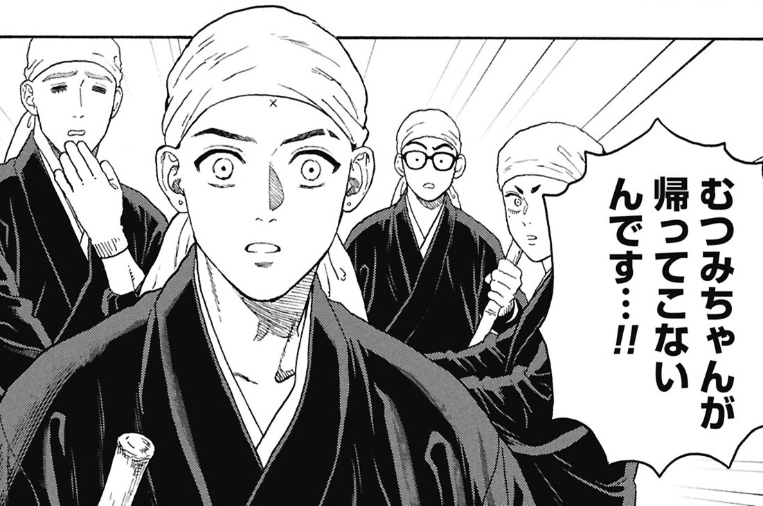 第17話　あぜ道のごめんね