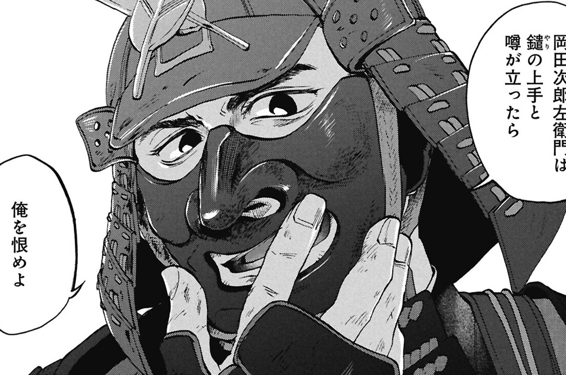 第13話 現在地を表示②