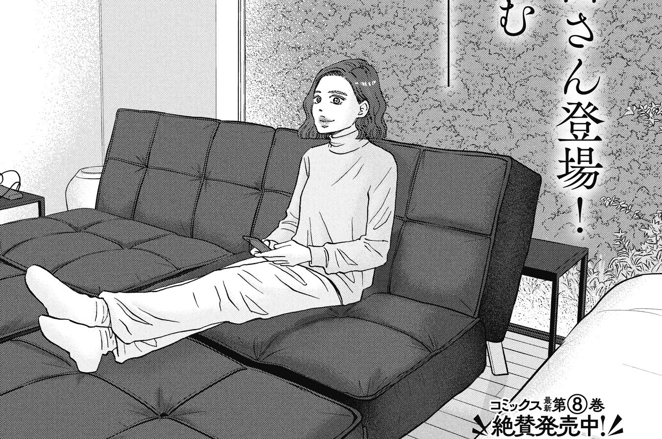 第42話　これから、のこと……