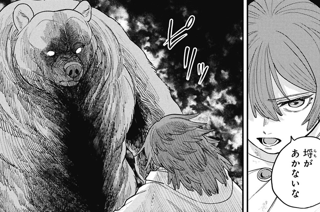 第11話 前半「母の遺骨」