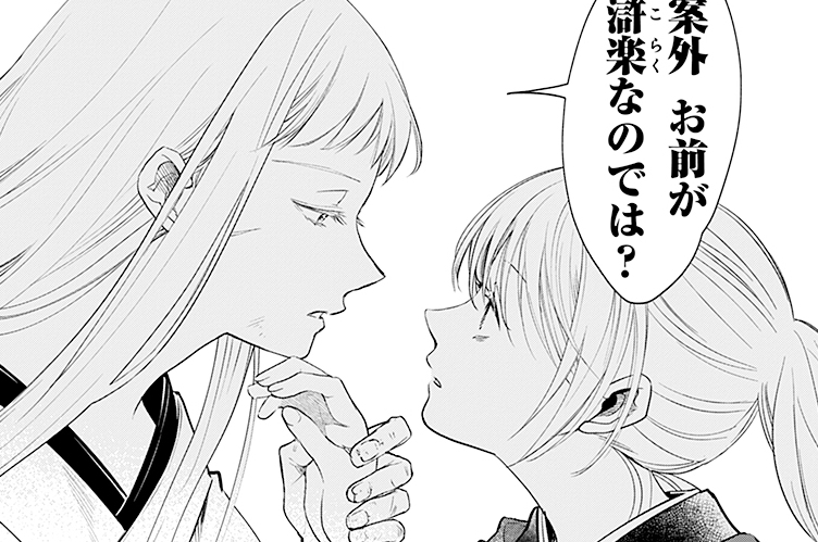 第7話　碁子ちゃん召喚!?