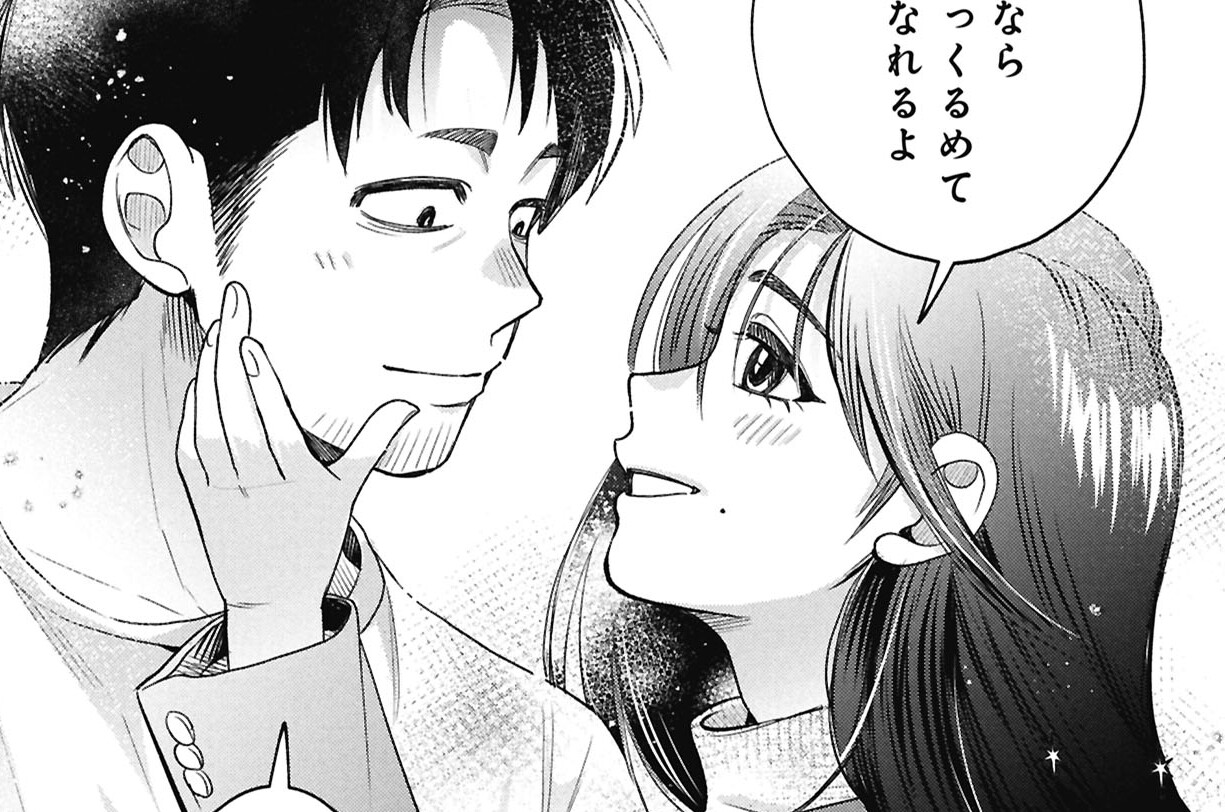 第5話　恋の行先（後編）