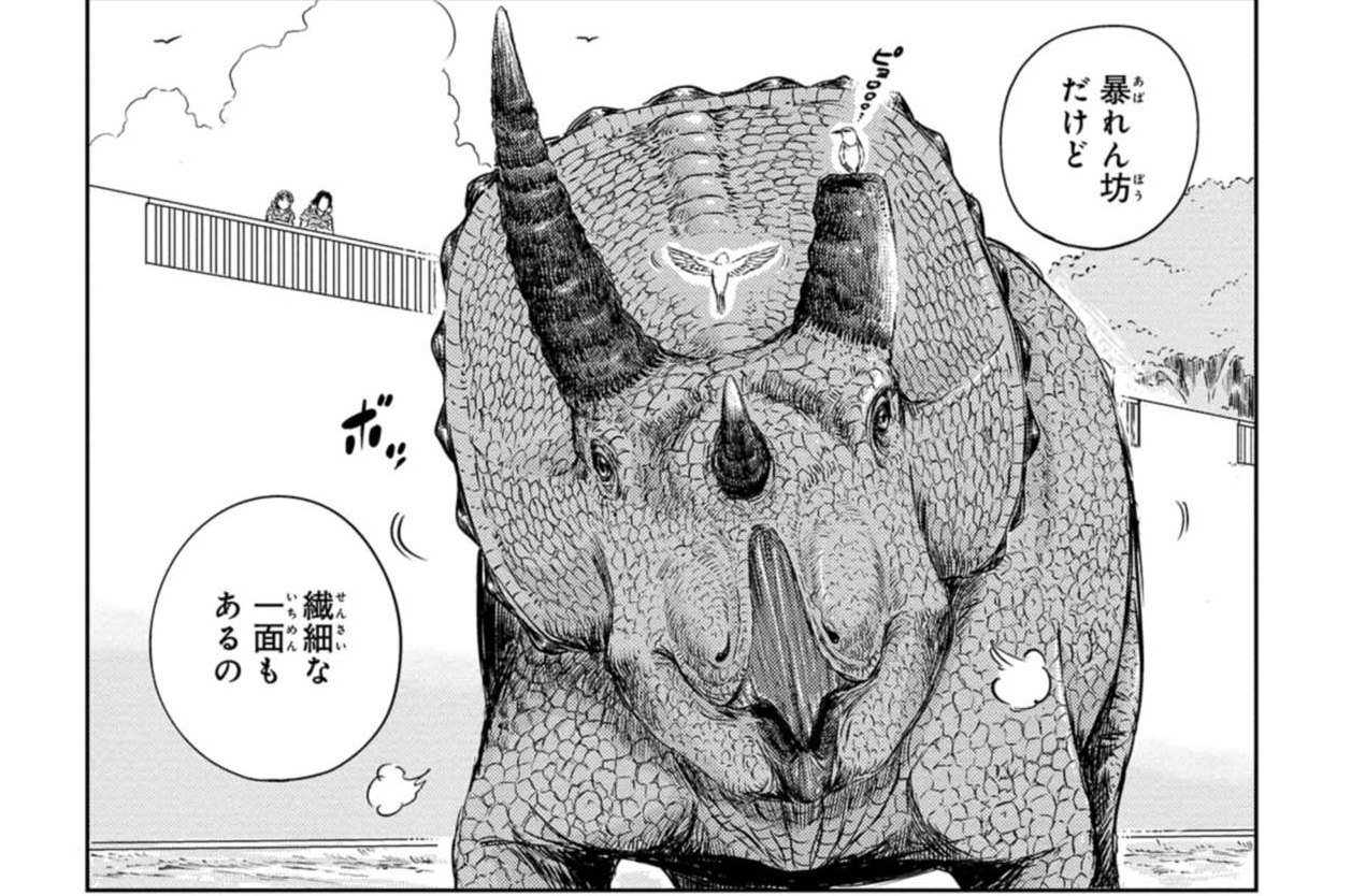 第4話 マサルの居場所②