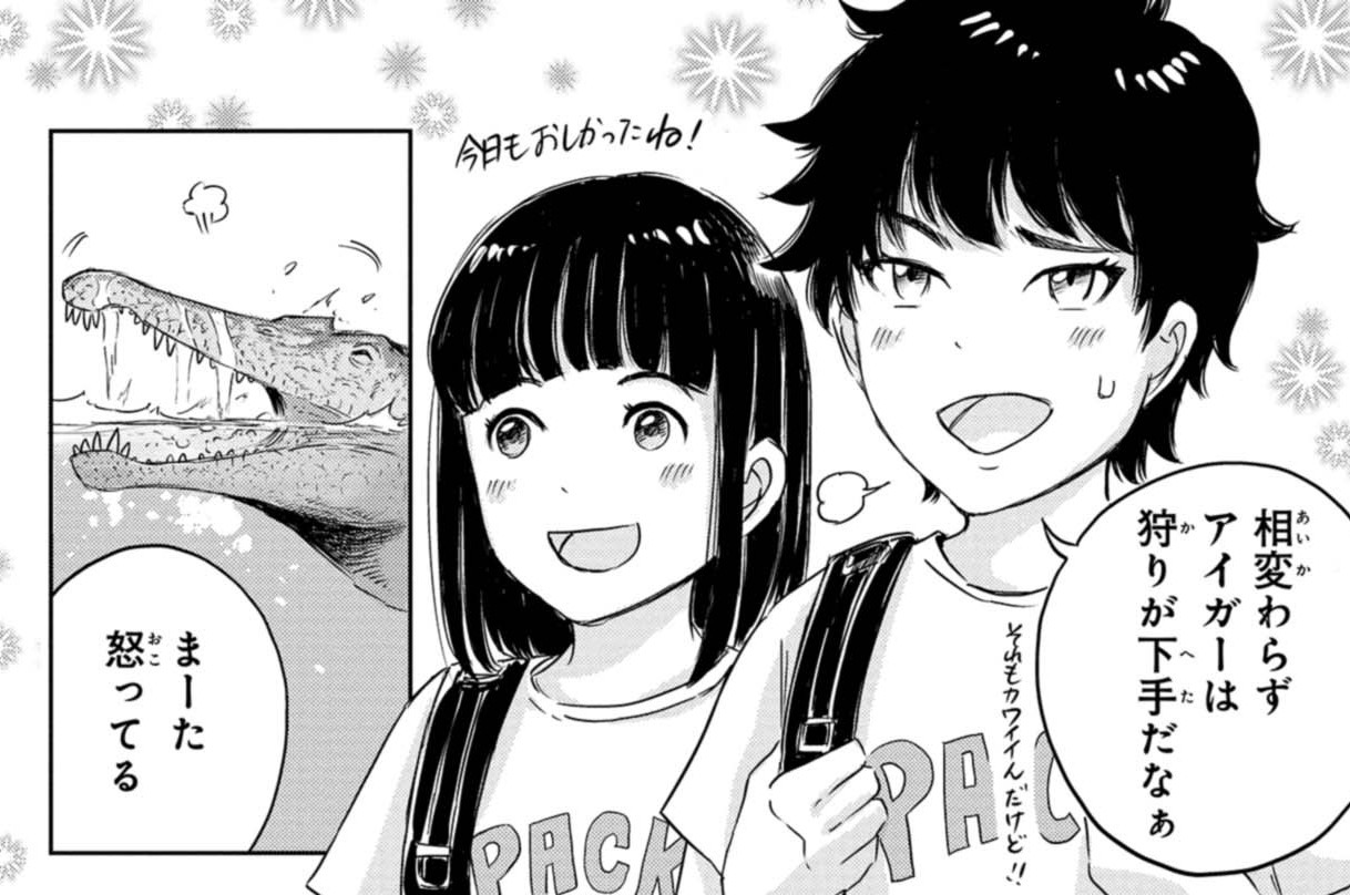 第15話 推し活よ永遠なれ！