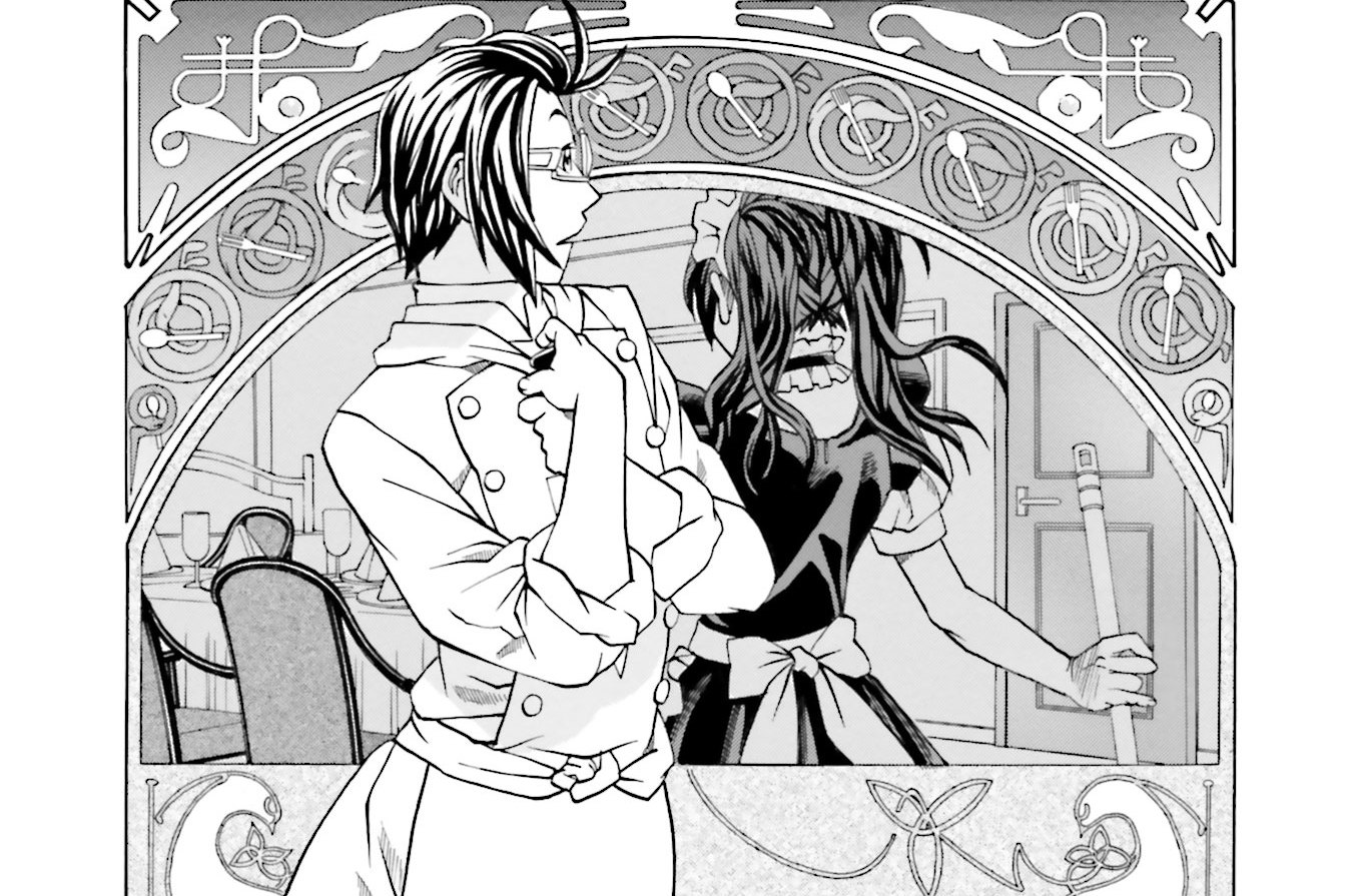 最後のレストラン 藤栄道彦 / 第3話 ガイウス・ユリウス・カエサル様 くらげバンチ