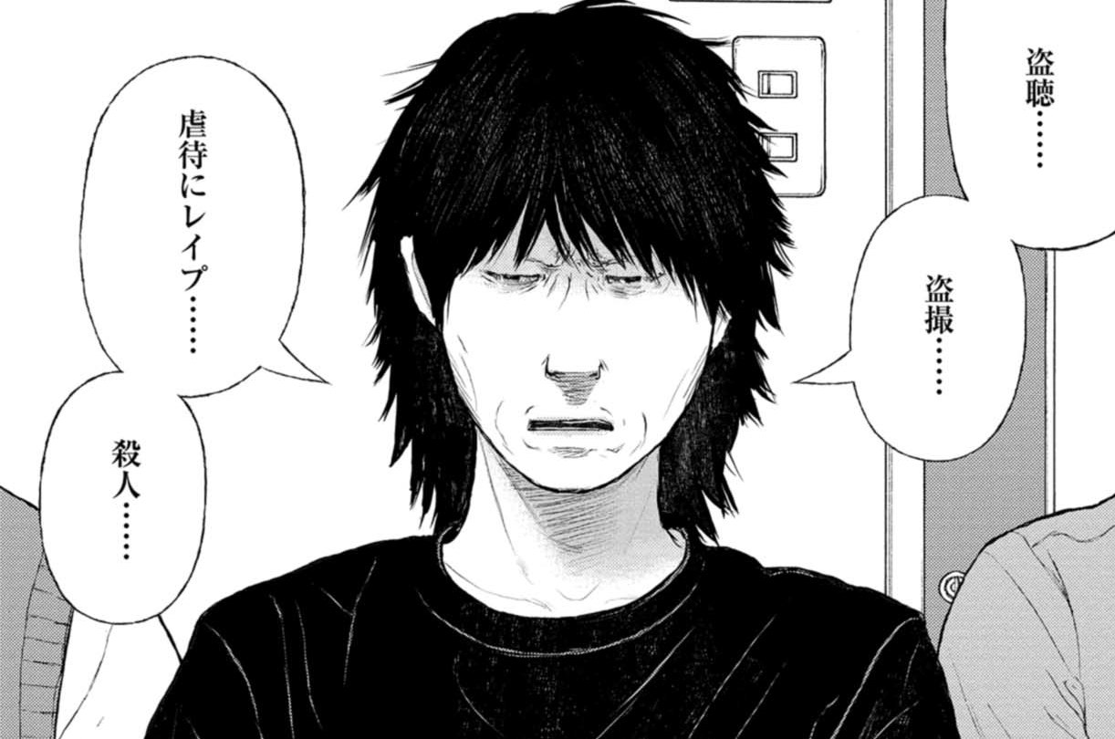 「子供を殺してください」という親たち 原作：押川剛 漫画：鈴木マサカズ / 39：【ケース15】私の夫は殺人犯② くらげバンチ