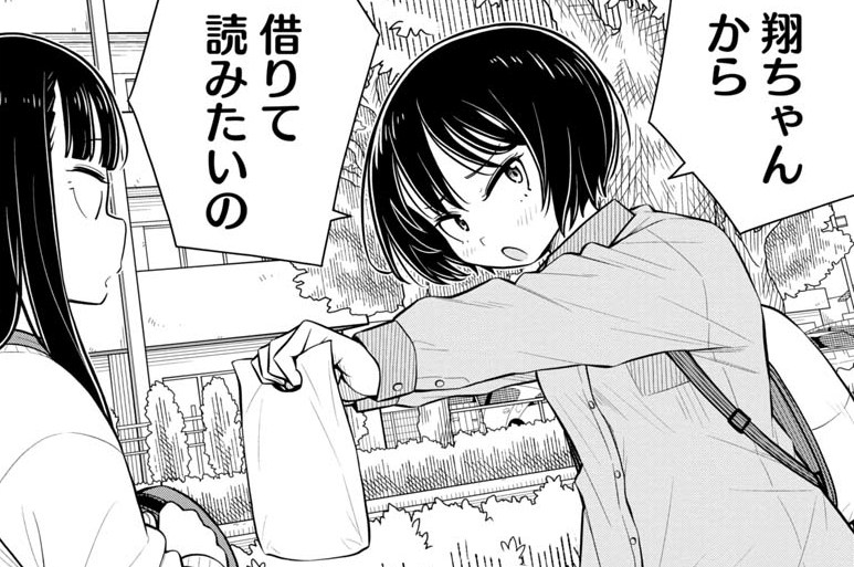 第64話 幼なじみと貸し借り