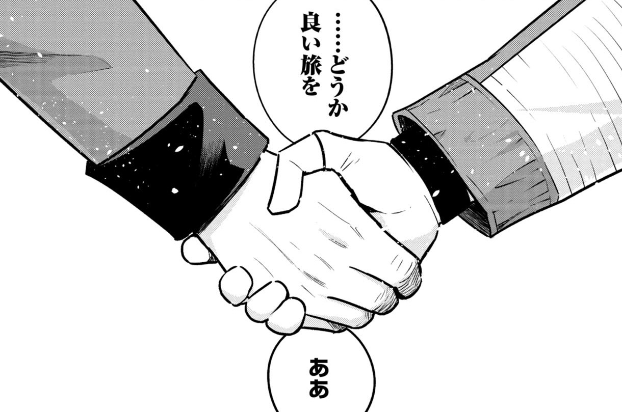 第32話  神、旅立つ。（第二章　せめて、人間らしく。完）