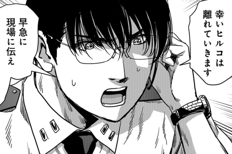 第38話　ゲームチェンジャー①