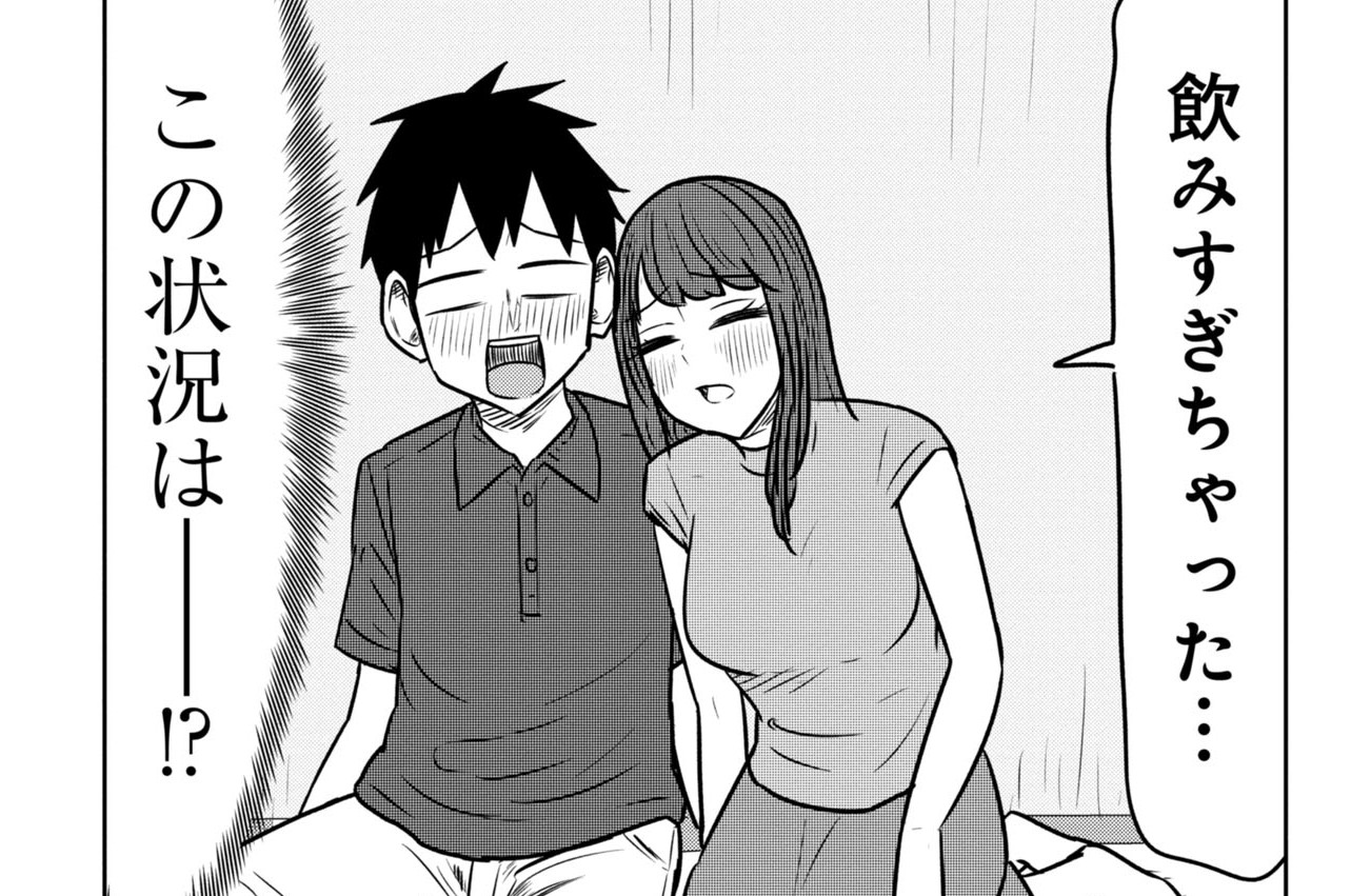 第141話　桜井さんとサシ飲みで⁉