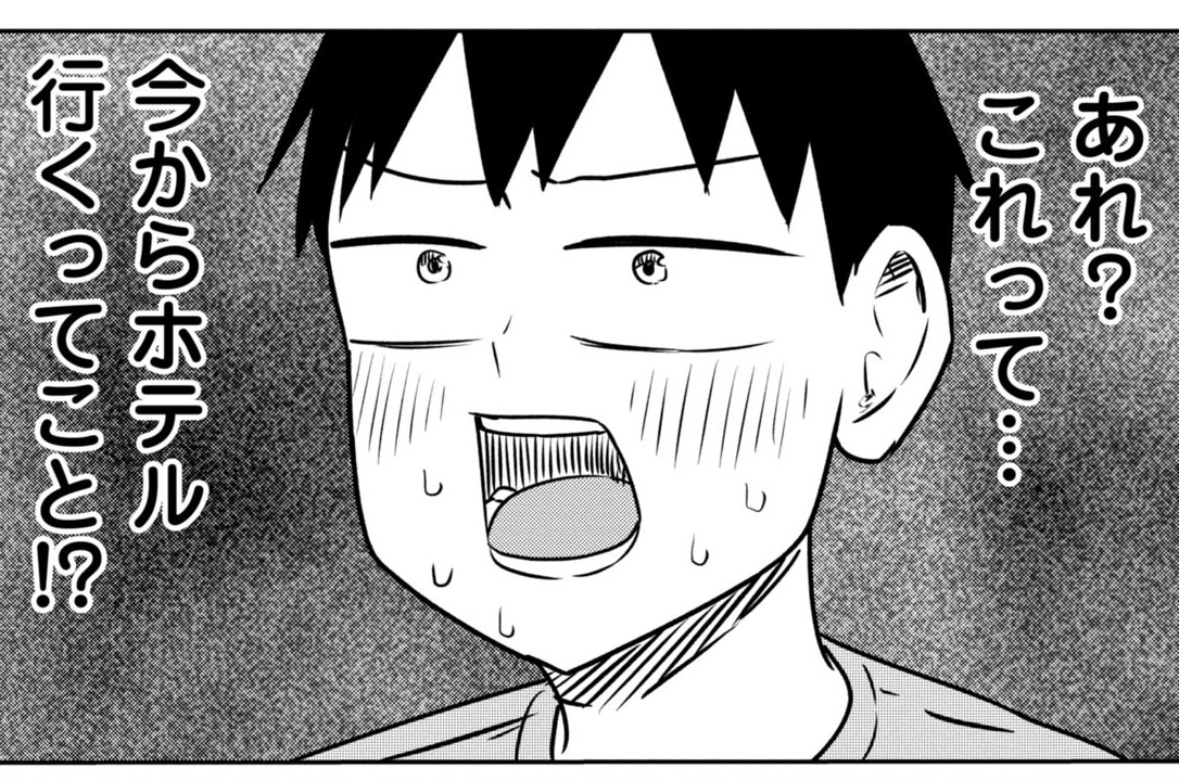 第146話　サバエと牛丼屋で!?