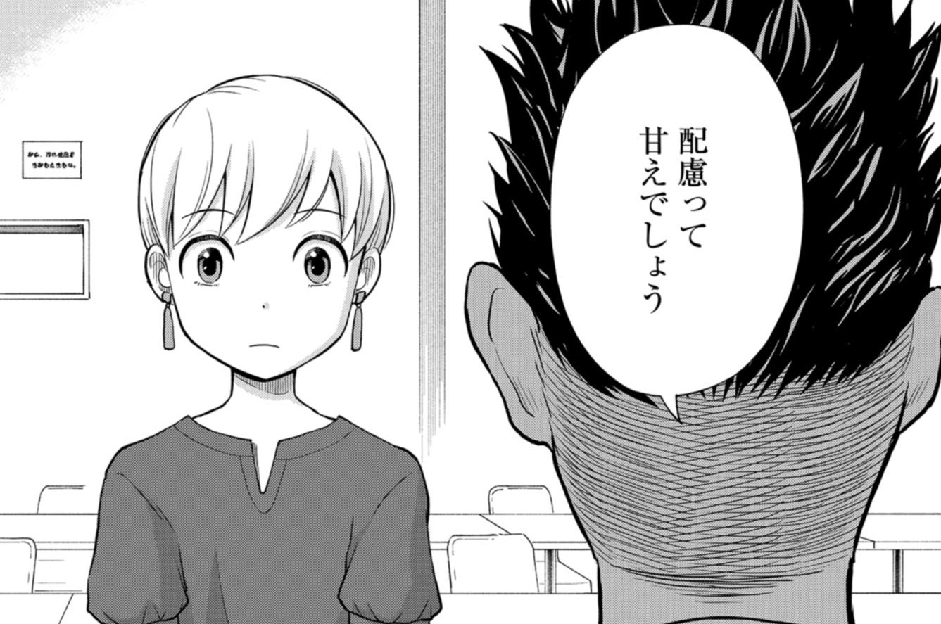 第41話 いろんなことを言われる話