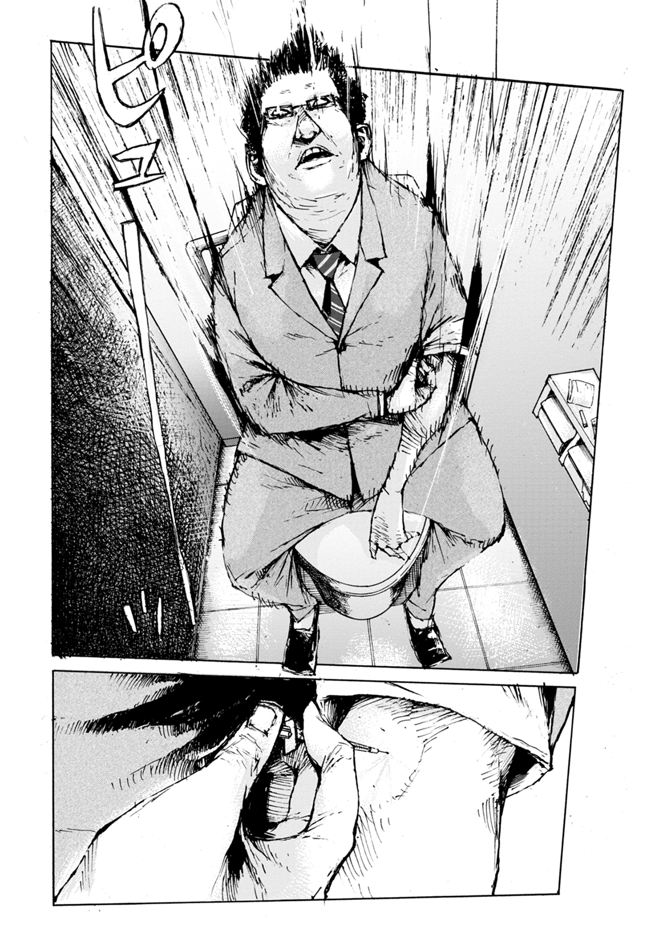 蜜を追う