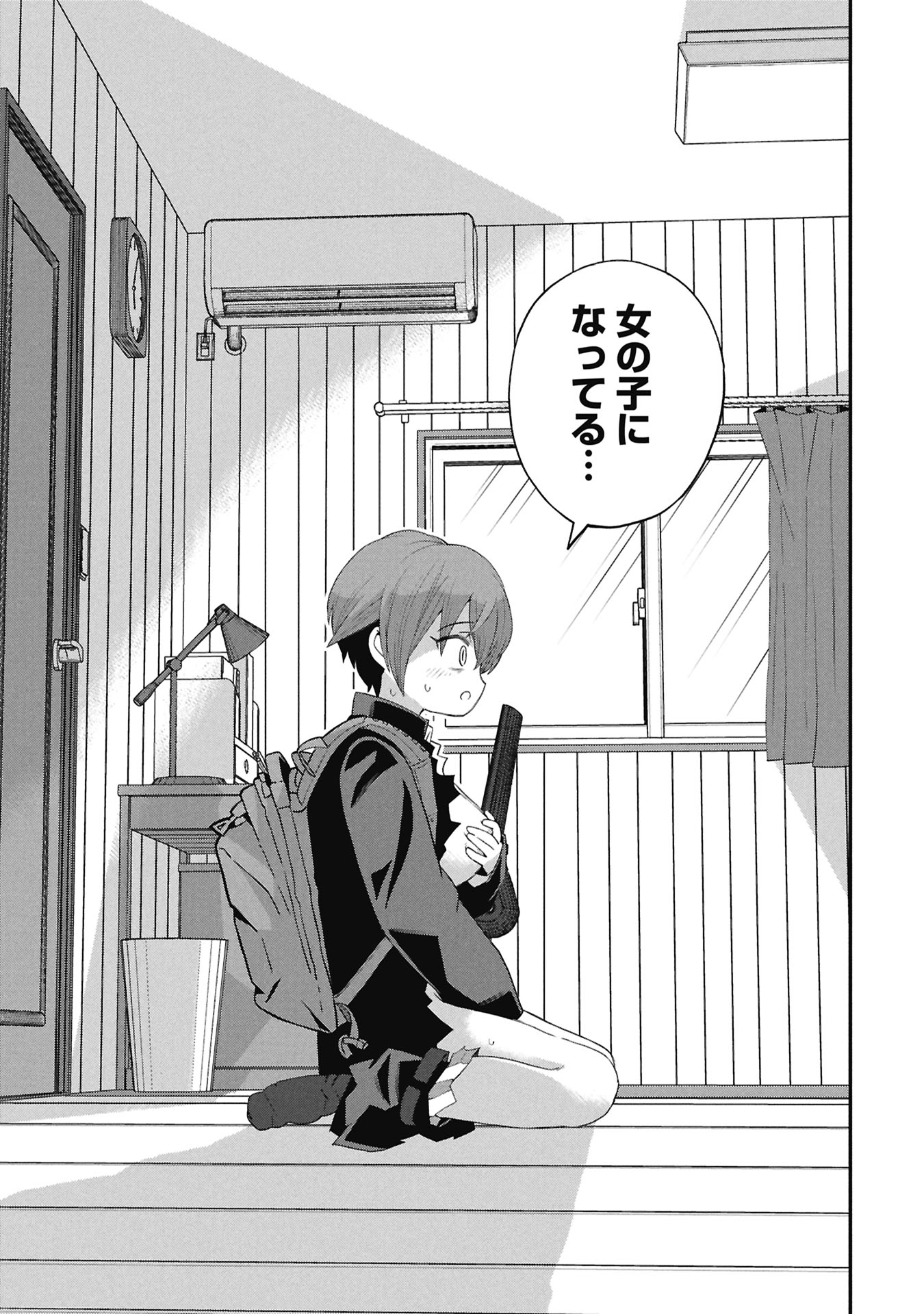 景虎君はもどれない