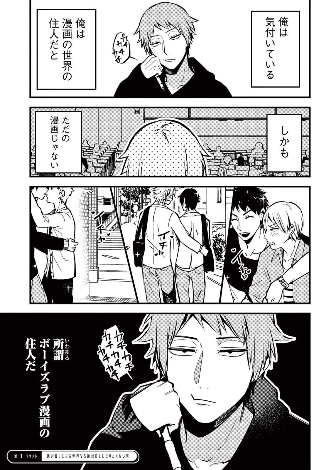 くらげバンチ